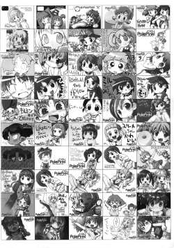 Page 12 of Pepi Tsuu #38 Puniket 50 Kaisai Kinen