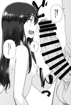 Page 15 of PET na Ano Ko