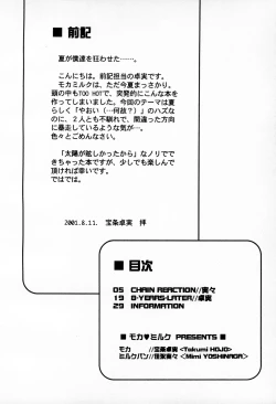 Page 4 of DIGITAL SECRET