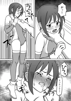 Page 12 of Seiki Tensho Blue Iris