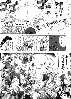 Page 6 of Red Hot Chili Pepper