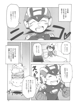 Page 17 of Dream Aura