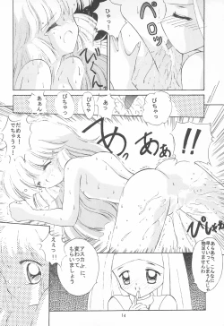 Page 16 of GOD SAVE THE US