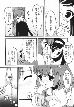 Page 8 of Case of Nano Miyoshi-