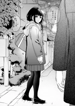 Page 26 of Kimi no Taion Kimi no Kodou 4