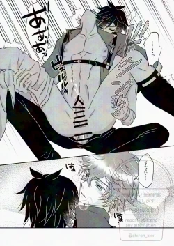 Page 20 of Korette Gotsugou Hikyou tte Yatsu desu ka??