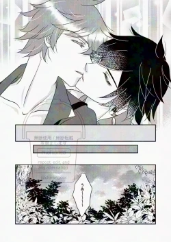 Page 21 of Korette Gotsugou Hikyou tte Yatsu desu ka??