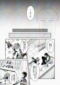 Page 9 of Korette Gotsugou Hikyou tte Yatsu desu ka??