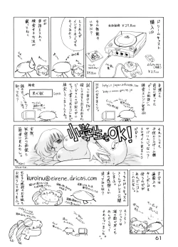 Page 60 of SHEER HEART ATTACK!