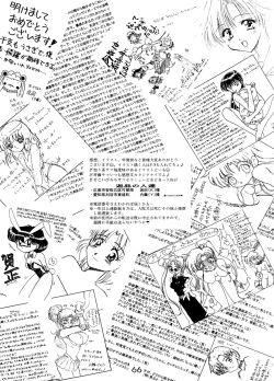 Page 65 of SHEER HEART ATTACK!