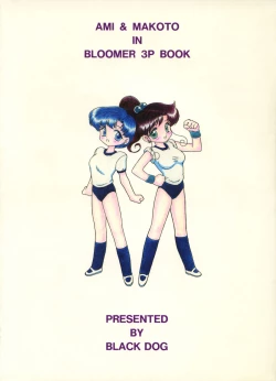 Page 66 of SHEER HEART ATTACK!