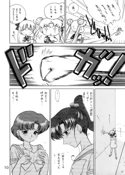 Page 9 of SHEER HEART ATTACK!