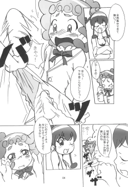 Page 4 of Himitsu no Kojin Jugyou