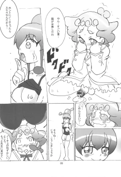 Page 9 of Himitsu no Kojin Jugyou