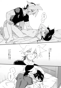 Page 24 of Konya wa Yukkuri