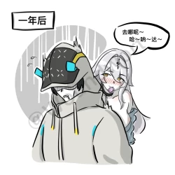 Page 2 of 火柴尘白1-6