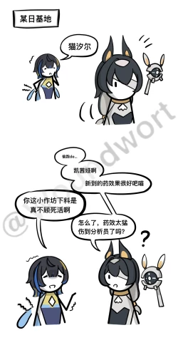 Page 5 of 火柴尘白1-6