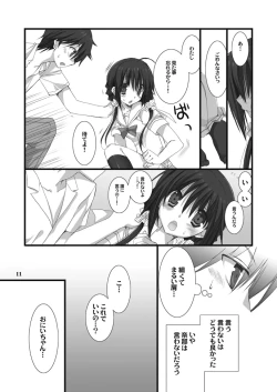 Page 11 of Imouto no Otetsudai Soushuuhen