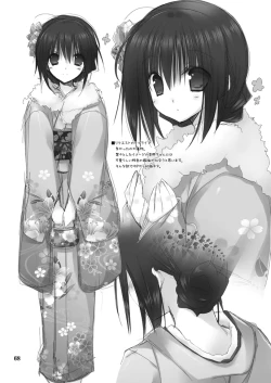 Page 68 of Imouto no Otetsudai Soushuuhen