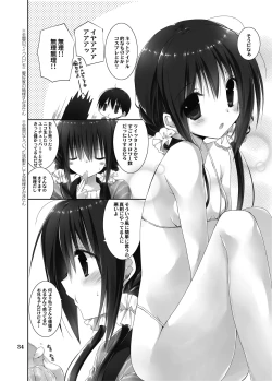 Page 32 of Imouto no Otetsudai Soushuuhen 2