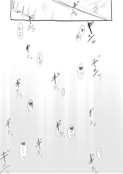 Page 21 of Sakura-chan Kouin Manga