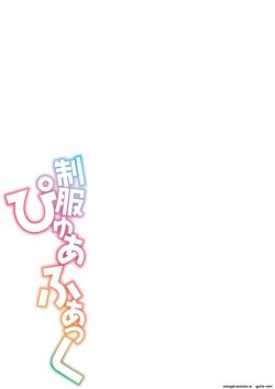 Page 96 of Seifuku Pyua fu ~akku 2