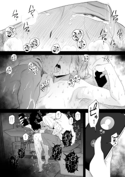 Page 51 of Tsuma ni Mosaic 2