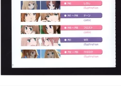 Page 110 of Yuuko to Natsuki to!