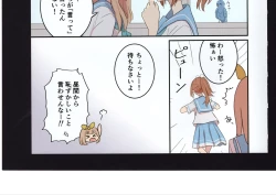 Page 162 of Yuuko to Natsuki to!