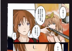 Page 187 of Yuuko to Natsuki to!