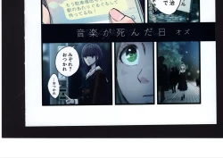 Page 220 of Yuuko to Natsuki to!