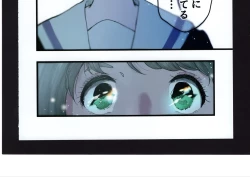 Page 228 of Yuuko to Natsuki to!