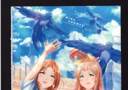 Page 231 of Yuuko to Natsuki to!