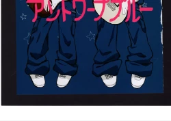 Page 250 of Yuuko to Natsuki to!