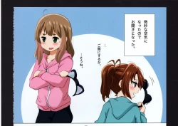 Page 271 of Yuuko to Natsuki to!