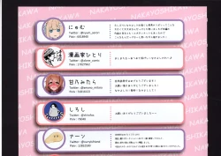 Page 293 of Yuuko to Natsuki to!