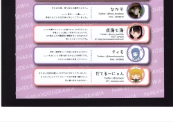 Page 296 of Yuuko to Natsuki to!