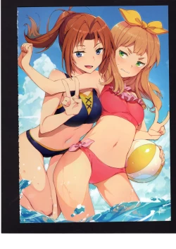 Page 35 of Yuuko to Natsuki to!