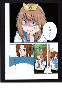 Page 49 of Yuuko to Natsuki to!