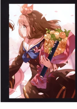 Page 71 of Yuuko to Natsuki to!