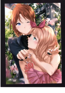 Page 86 of Yuuko to Natsuki to!