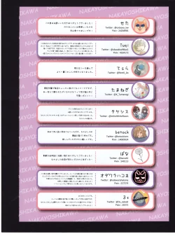 Page 95 of Yuuko to Natsuki to!