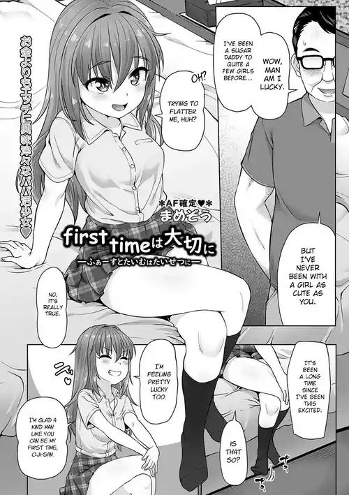Download First Time Wa Taisetsuni | Your First Time is Precious