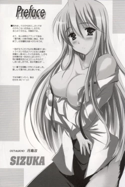 Page 3 of 2010 nen no Marilyn