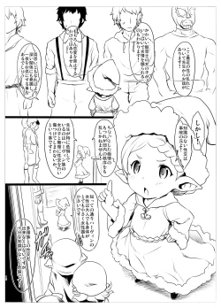 Page 13 of Harvin Copybook Magazine Summary