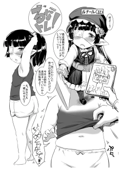 Page 32 of Harvin Copybook Magazine Summary