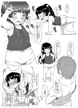 Page 36 of Harvin Copybook Magazine Summary