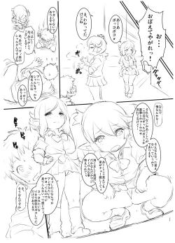 Page 40 of Harvin Copybook Magazine Summary