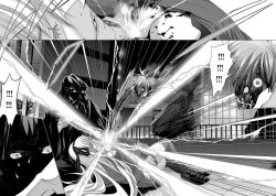 Page 6 of Holy Knight| Holy KnightVol. 10