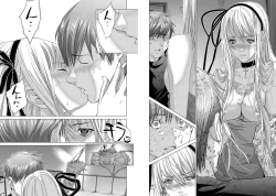 Page 30 of Holy KnightVol. 11 | Holy KnightVol. 11